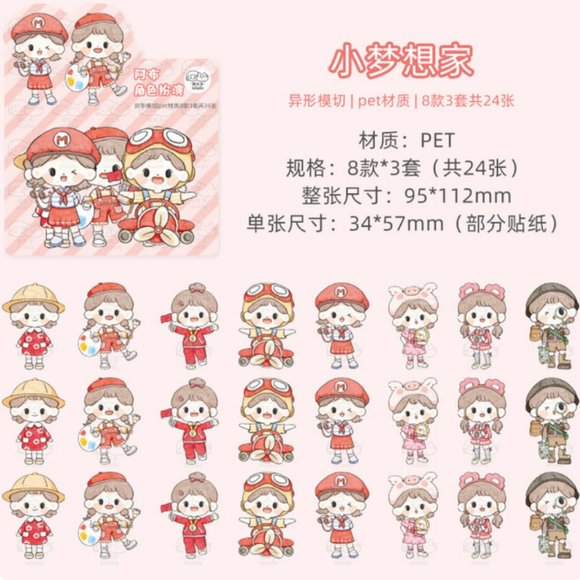 Telado Cosplay Girl Waterproof Sticker Pack - Picture 9 of 10